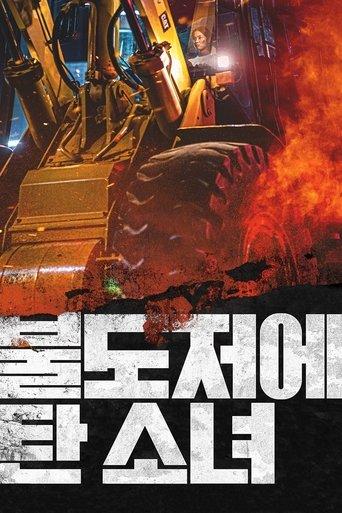 La fille sur un bulldozer poster