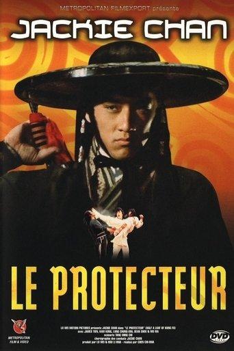 Le Protecteur poster