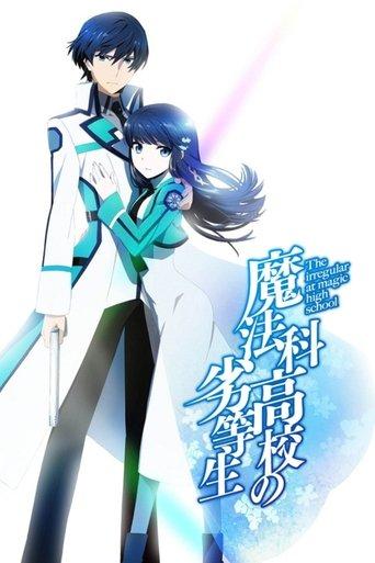 The Irregular at Magic High School poster