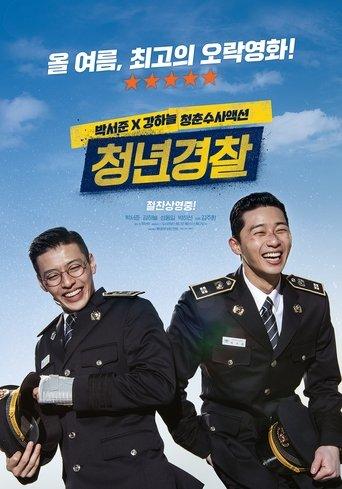 Midnight Runners poster