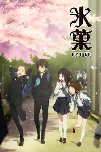 Hyouka poster