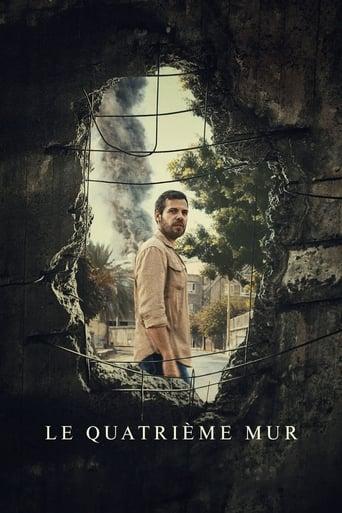 Le Quatrième mur poster