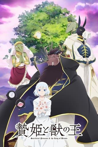 La Princesse et la Bête poster