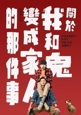 Marry My Dead Body poster