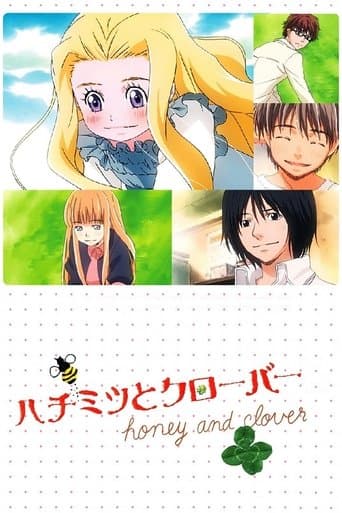 Honey and Clover poster