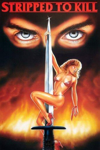 Le strip-tease de la mort poster
