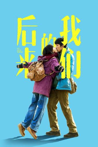 Us and Them poster