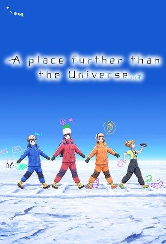 A Place Further Than The Universe poster