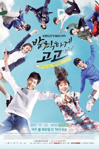 Cheer Up! poster