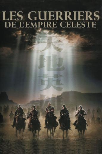 Les Guerriers de l'empire céleste poster