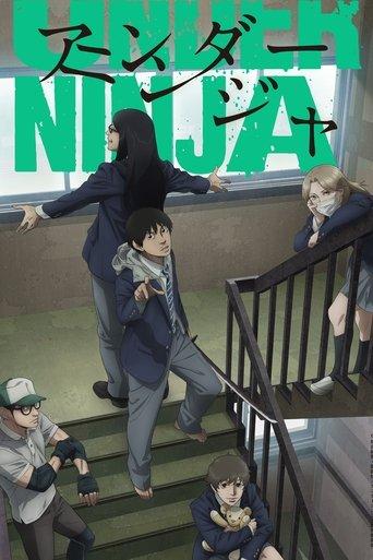 UNDER NINJA poster