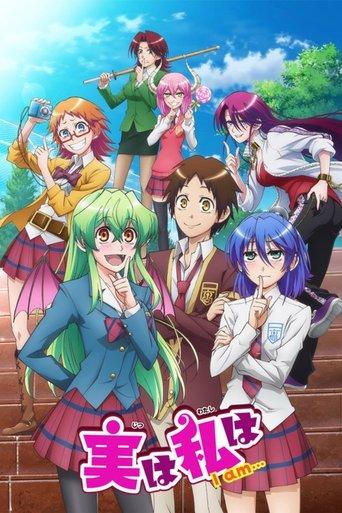 Jitsu Wa Watashi Wa poster