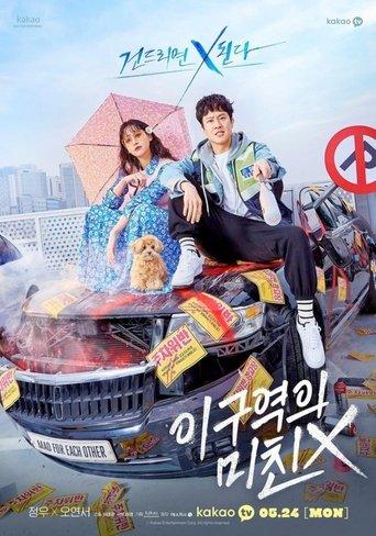 Mad for Each Other poster