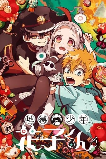 Toilet-Bound  Hanako-Kun