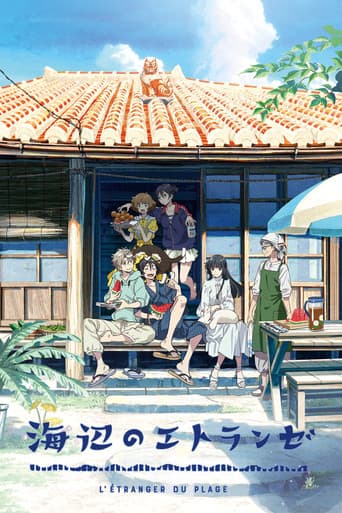 L'étranger de la Plage