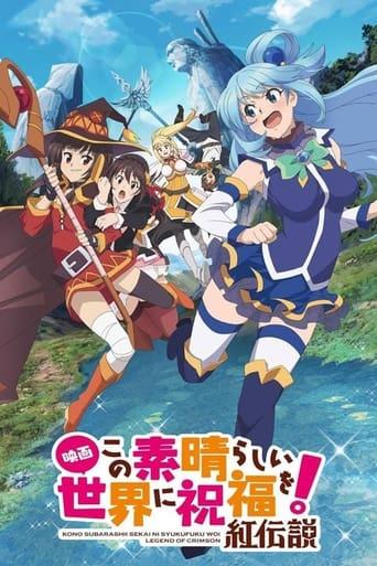 Konosuba le film - Legend of Crimson poster