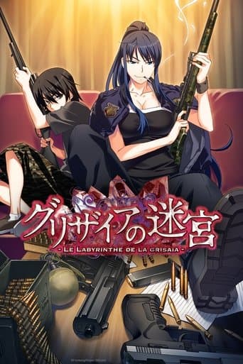 Le Labyrinthe de la Grisaia