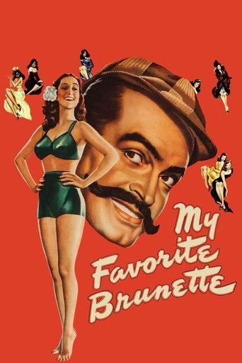 La brune de mes rêves poster