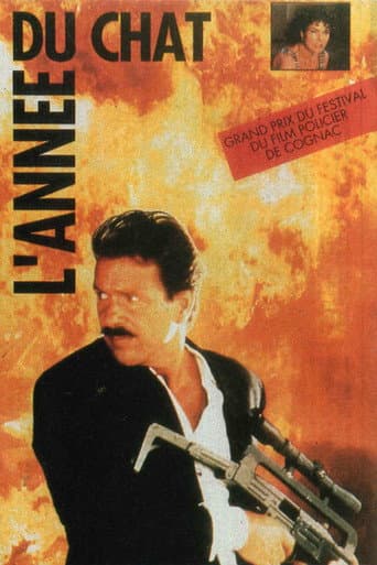 L'année du chat poster
