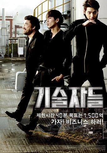 The Con Artists poster