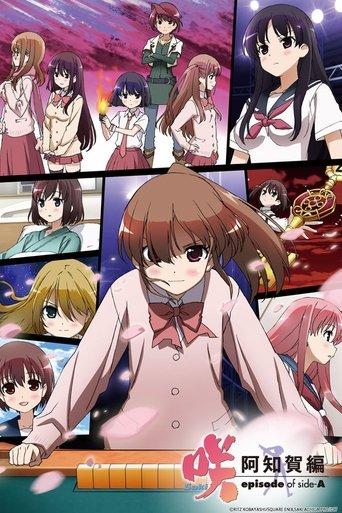Saki – Achiga-hen poster