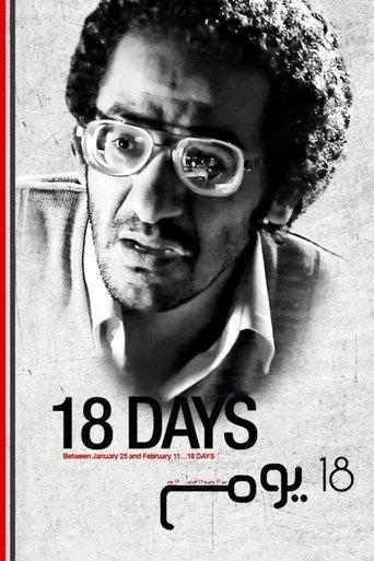 18 jours poster