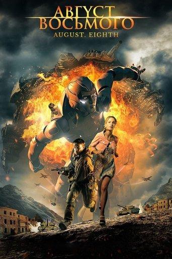 War Zone poster