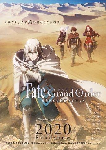 Fate/Grand Order : Divine Realm of the Round Table: Camelot - Wandering; Agateram poster