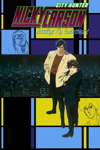 Nicky Larson, City Hunter : Goodbye My Sweetheart poster