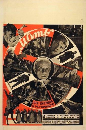 La Mère poster