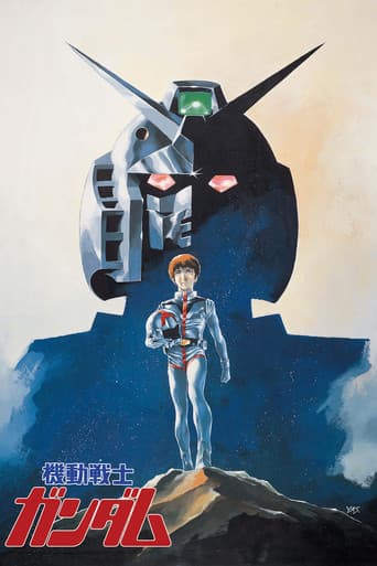 Mobile Suit Gundam I : Édition spéciale poster