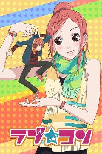 Lovely Complex poster
