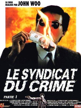 Le Syndicat du crime poster