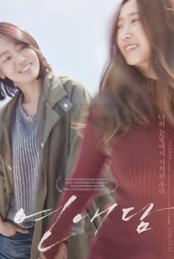 Our Love Story poster