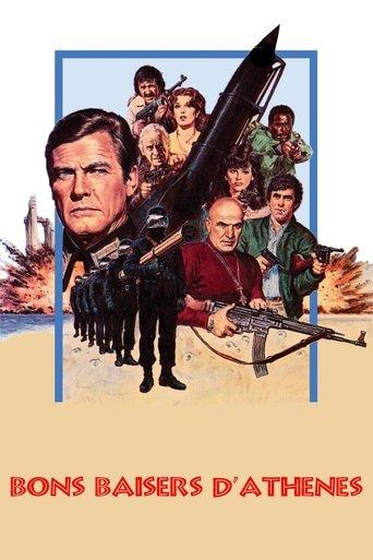 Bons baisers d'Athènes poster