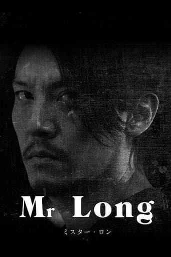 Mr. Long poster