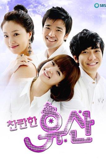 Shining Inheritance poster