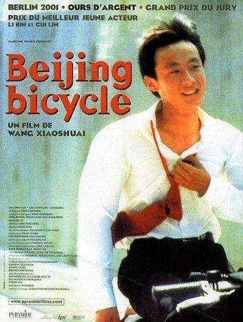 Beijing Bicycle poster