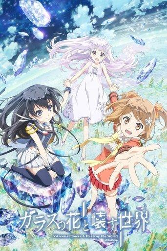 Garakowa : Restore The World poster