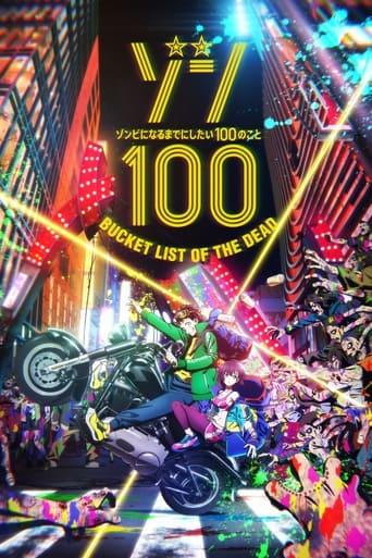 Zom 100: Bucket List of the Dead poster