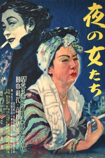Femmes de la nuit poster