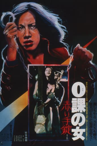 Les menottes rouges poster