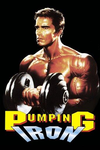 Arnold le magnifique poster