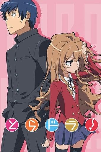 Toradora! poster
