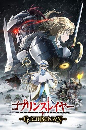 Goblin Slayer : Goblin's Crown poster