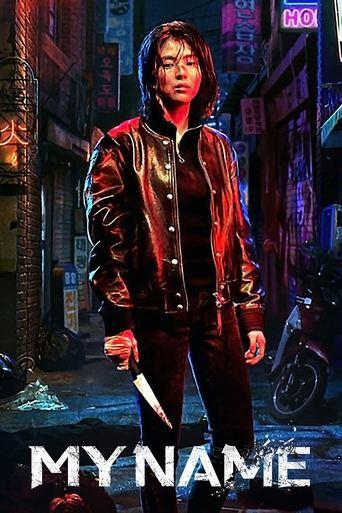 My Name poster