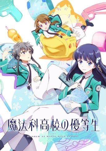 The Honor Student at Magic High School poster