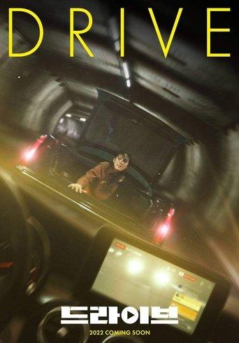 Drive poster