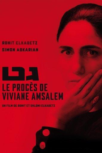 Le procès de Viviane Amsalem poster