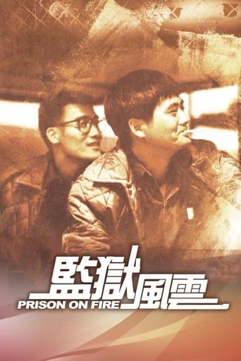 Prison On Fire poster